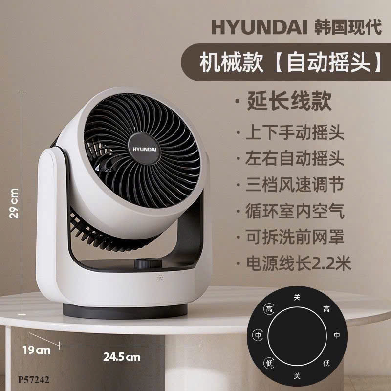 ❤️ Quạt Huyndai siêu xịn #280k